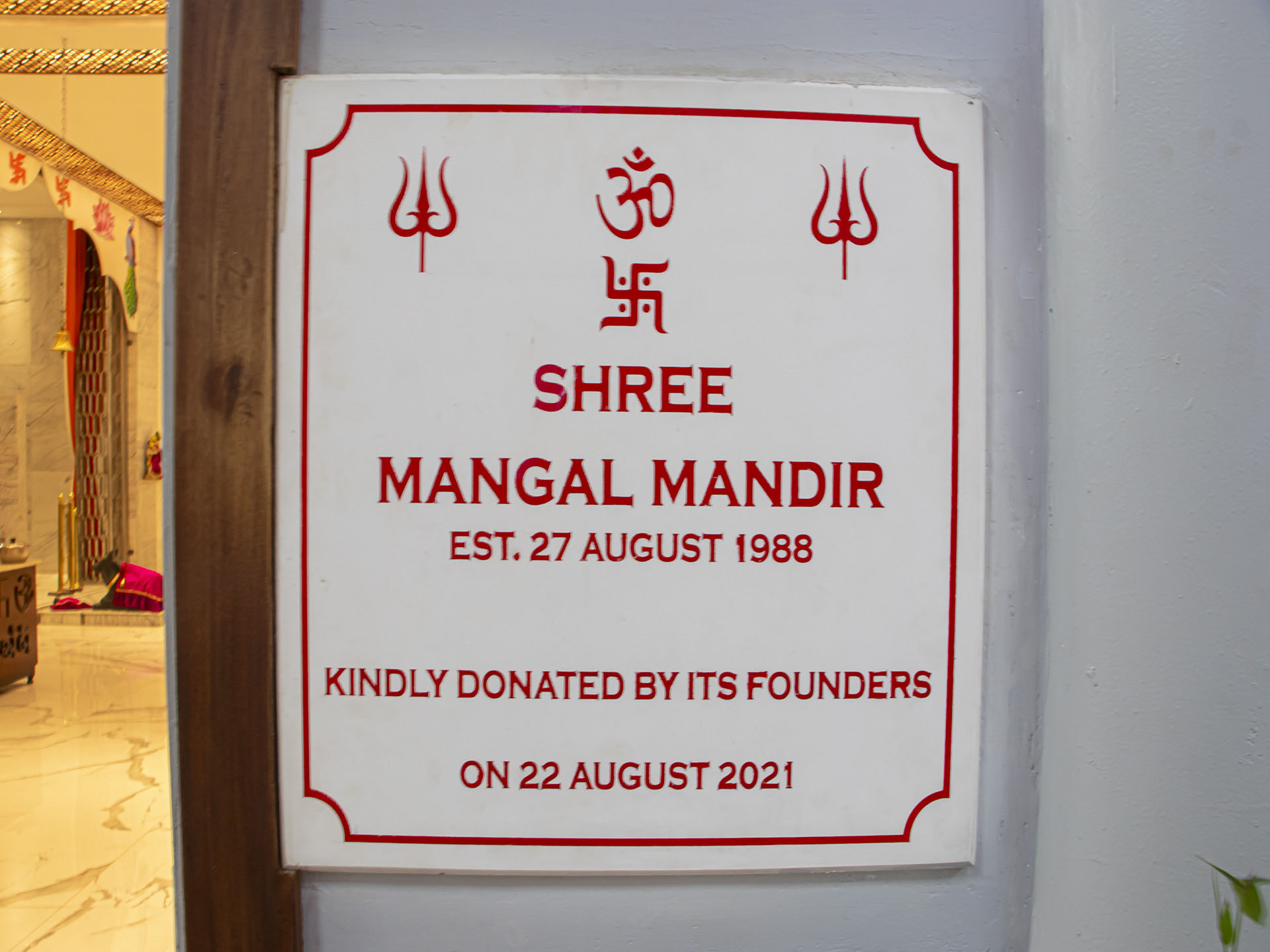 SHREE MANGAL MANDIR